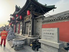 -纯阳宫(大同古城)