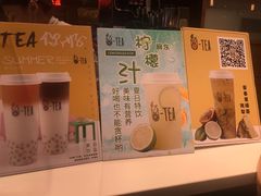 -茶百道(柏威年店)