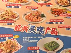 -避风塘(江桥万达店)