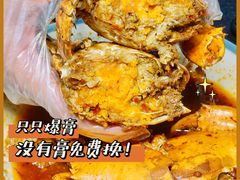 -三妹小龙虾·黄油蟹(华侨城总店)
