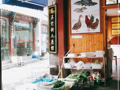 -高淳老街土菜馆(迎薰门店)