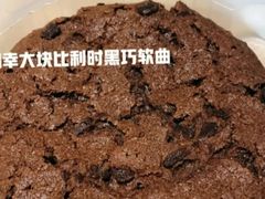比利时黑巧软曲-瑞幸咖啡(解放碑英利大融城店)
