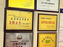 -张包铺(道外店)