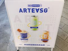 -ARTEASG啊T·新加坡奶茶(高兴里店)