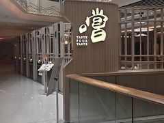 -香港ELEMENTS圆方