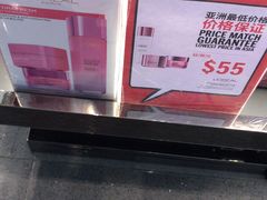 -DFS旗下T广场(新加坡店)