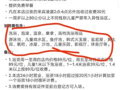 -极乐汇汗蒸会馆(杭州店)