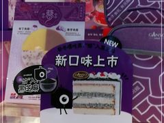 -GANSO元祖食品(金菊路店)