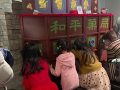 -和平菓局(王府井店)