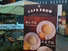 -新尚数码广场(淮海东路店)