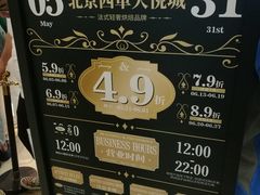 -BUTTERFUL&CREAMOROUS 黄油与面包(西单大悦城店)
