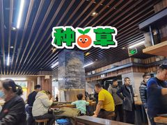 门面-亮亮面馆(经六路店)