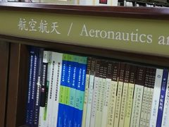 -新华书店(新街口旗舰店)