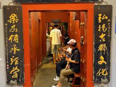 -管记水席老店(仙果市街店)