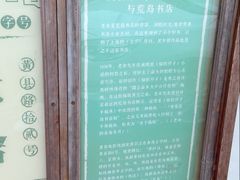 -荒岛书店(黄县路店)