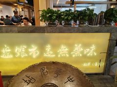 -盘飧市(春熙路店)