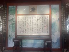 -汇龙潭