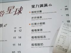 -CoCo都可(大兴店)