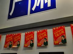 门面-十八家面馆(欧洲城店)