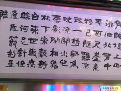 -大连熟食品交易中心