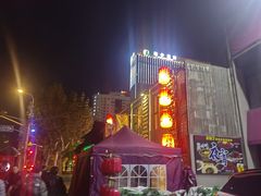 -孔乙己酒家(虹桥路店)