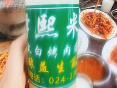 -西塔隆太白烤牛肉馆(图们路店)