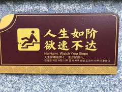 -国恩寺