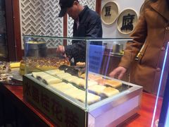 -品腐记·豆腐王朝(老门东总店)