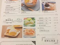 菜单-满记甜品(加州阳光开元广场店)