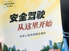 -胜华驾校·小猫学车(银都店)