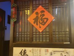 -老灶房-四川土菜(铁牛广场店)