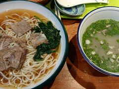 -承德正宗平泉羊汤(崇礼店)