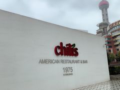 -Chili's Cafe&Bar奇利斯(滨江店)