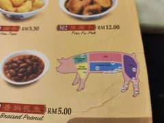 -宝香绑线肉骨茶(柏威年广场店)