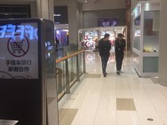 -北京清河万象汇