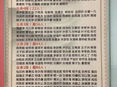 -智韵素养黎明练字(莘庄校区)