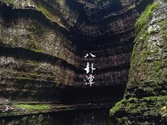 -梭布垭石林景区