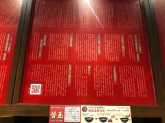 -一蘭拉面(铜锣湾店)