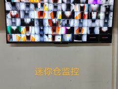 -安东易迷你仓自助寄存仓库(苏州桥店)