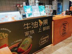 -CoCo都可(梅李大梦想城店)