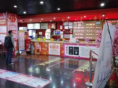-SFC上影影城(广州店)