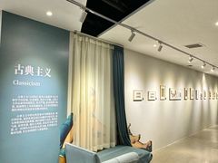 -辰熙ACX星海艺术中心