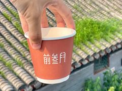 美式咖啡-前叁門