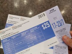 -香港会议展览中心演讲厅