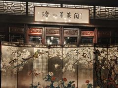 -文儒九号·闽菜馆(三坊七巷店)