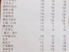 -月福京味斋·烤鸭店·北京菜(鼓楼总店)