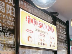 -潮界(虹桥新天地店)