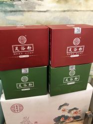 -苗塑堂减肥艾灸