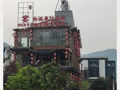 -印象鲵宴·张家界地标美食名片(溪布街店)