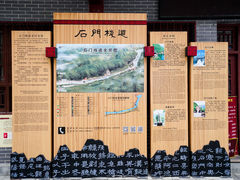-汉中石门栈道风景区